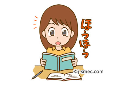 中小企業診断士試験の資格予備校