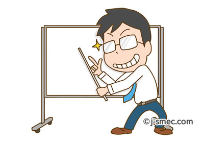 中小企業診断士の難易度